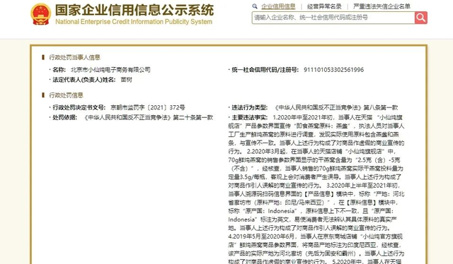 人参花胶排骨汤的做法 2026年人参花胶排骨汤的做法窍门