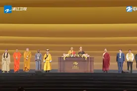 聚焦文明交流互鉴 第六届世界佛教论坛为构建人类命运共同体贡献力量图片