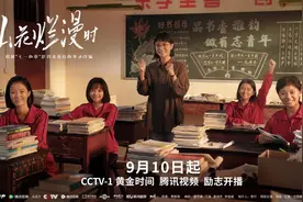 《山花烂漫时》：可敬的张桂梅，有着可爱的一面图片