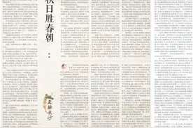 我言秋日胜春朝丨文脉长沙图片