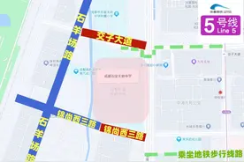 重要提醒！2024年中考明、后天举行，成都这些路段临时交通管控图片