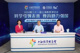 科创教育如何以小见大？上海中心城区有哪些独创探索？图片