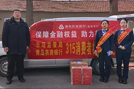 青岛市即墨区基层市场监管所农村大集普法忙图片