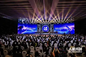 "人机共创·2025AI赋能正能量创作大会"举办图片