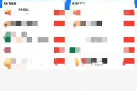 “小投资大回报”？家政行业“收费入职陷阱”背后图片