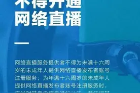 “未”你而来 护你成长——《未成年人保护法》知识宣传篇图片