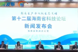 海南大学环境科学与工程学院将于本月揭牌图片