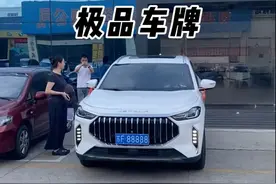 女子摇中“88888”车牌，110万都不卖！交警强调：车牌不能过户！图片