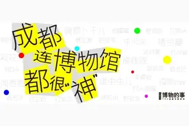 称霸全国的华西口腔，扯牙齿也能扯出座博物馆？图片