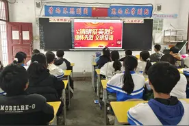 沅陵七甲坪镇：文明祭祀  绿色清明图片