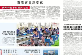 点赞！东侨这一做法入选国家数字经济创新发展试验区建设案例图片