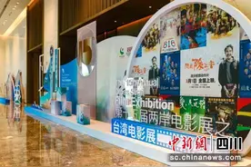 雅安迎来近30位台湾电影嘉宾 共话行业发展图片