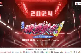 《滚烫歌会》今日19:30开播：滚烫之夜，拉开青春序章图片