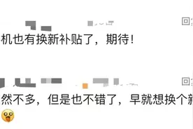 国家出手！今起，集体大降！网友：终于等到了...图片