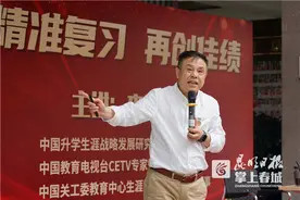 “猫头鹰生涯教育”走进省民中和嵩明四中图片