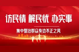 郑州中原区一废弃站台改健身馆，无证施工遭投诉图片