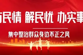 郑州中原区一废弃站台改健身馆，无证施工遭投诉图片