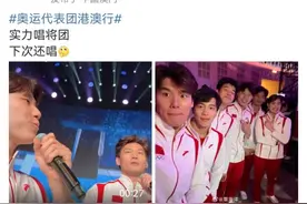6个人6个调！中国游泳队合唱《孤勇者》惊动陈奕迅，网友：下次假唱好吗图片