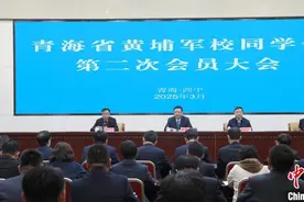 青海省黄埔军校同学会：推动青台同胞交流合作 共同传承弘扬中华文化图片
