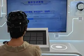 用眼睛打字，不到一秒规划80天环游地球路线，外滩大会黑科技多图片