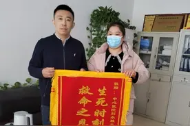 路边急救显大爱！莱阳中心医院刘永胜路遇昏迷老人，及时出手施救图片