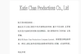 王菲要开演唱会了？经纪人最新回应图片