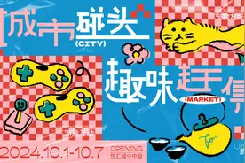 7天玩乐不重样，来广州首个儿童友好商圈“一站式”遛娃｜商场遛娃图片