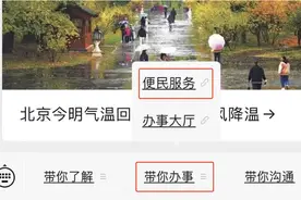 社保卡丢失或损坏如何补换卡？一文教你搞定！图片