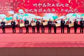 旗扬柯坪 企业领航——共同开启县域经济高质量发展新征程图片