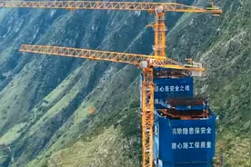 探访在建世界最高桥——花江峡谷大桥视频封面