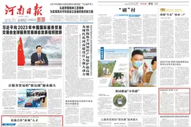 哈工大郑州研究院筑起高端人才汇聚新高地 校地合作“虹吸”人才图片
