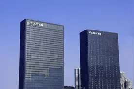 浪潮软件预计2024年度净利润同比下降逾50% 曾在政府采购中“提供虚假材料”被罚图片