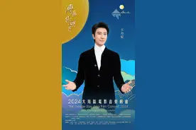 唱起《我们的歌》！王力宏在大陆电视荧屏上正式复出图片