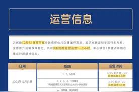 今天武汉人开车、乘地铁、轮渡有变化！最新提示——图片