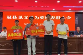 聊城籍大学生王运佳再获表彰，他在烟台打工时勇救小女孩图片