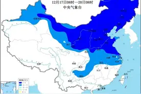 应急管理部发布低温雨雪冰冻灾害天气安全提示图片