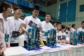 【高清组图】2024世界机器人大赛昆明锦标赛开赛图片