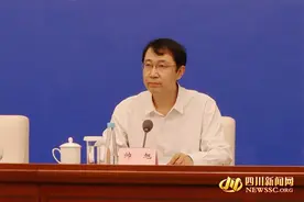 【直击新闻发布会④】如何为小微企业融资降成本降门槛？四川有这三大举措图片