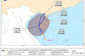 二登！台风“三巴”今天上午再次登陆广东沿海图片