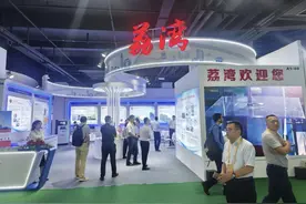 广州荔湾亮相第十六届中国生物产业大会，聚焦数智赋能大健康图片