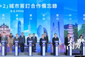 中山携手大湾区城市共建高水平人才高地图片