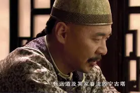 三百年宁古塔：只是极少数人的幸运地图片