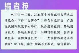 榴莲线下卖断货、现场搭直播间带货，台博会南宁馆火了图片
