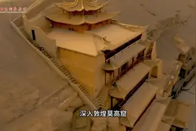 中国经典舞剧《丝路花雨》创演45周年：复活壁画之美 传承经典之作图片