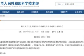 神奇！三峡大学这个团队，让石头也能盛开“鲜花”！图片