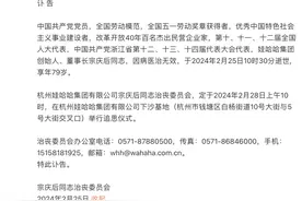 娃哈哈创始人宗庆后因病去世！早期肺癌症状不明显，9种常见表现要知道图片