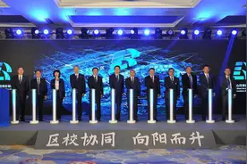 北京首个区校合作创新区“山河湾谷”启动，系朝阳区和北工大共建图片