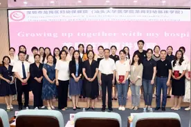 汕头大学医学院附属深圳妇儿医院（龙岗）揭牌成立图片