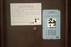 市民投诉24小时麻将馆太吵 街道办:已多次协调整改丨追踪到底图片