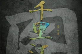 “天下事难不倒说书先生”！8月16日14:00，“吴韵一哥”为你讲述评弹版《千里江山图》诞生记！图片